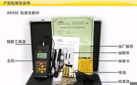 東莞市鑫達(dá)通訊設(shè)備有限公司——專(zhuān)業(yè)硬度計(jì)產(chǎn)品列表與信息咨詢(xún)服務(wù)