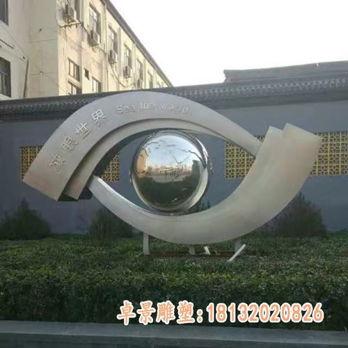 不銹鋼戶(hù)外校園大型地球儀雕塑 湘潭不銹鋼校園雕塑加工廠 卓景雕塑