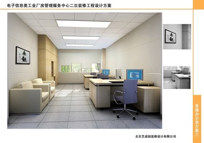 1800萬元辦公空間21000平米裝修案例_效果圖 - 經濟開發區 - 設計本