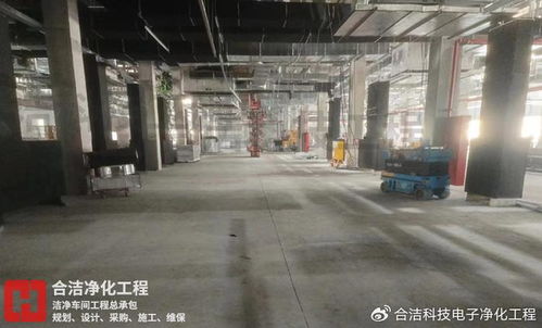 合潔科技打造千級光學鏡片凈化車間裝修施工方案一覽